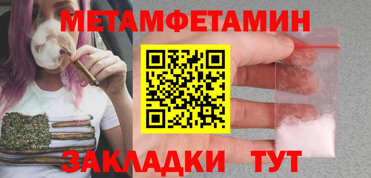 Amphetamine Premium Беслан