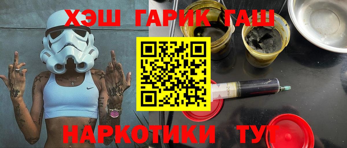 Гашиш hashish Беслан
