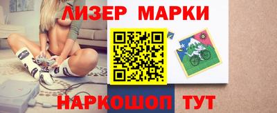 мяу мяу кристалл Апшеронск
