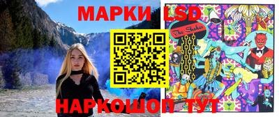 мяу мяу кристалл Апшеронск