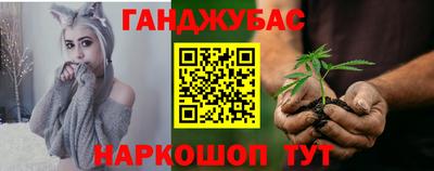 мяу мяу кристалл Апшеронск