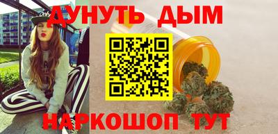 мяу мяу кристалл Апшеронск