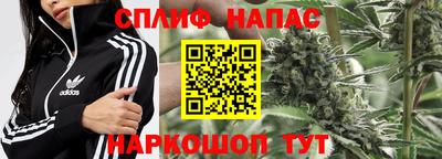 мяу мяу кристалл Апшеронск