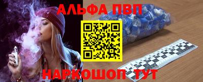 мяу мяу кристалл Апшеронск