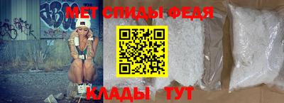 мяу мяу кристалл Апшеронск