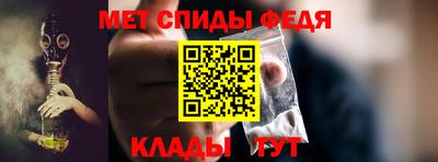 мяу мяу кристалл Апшеронск