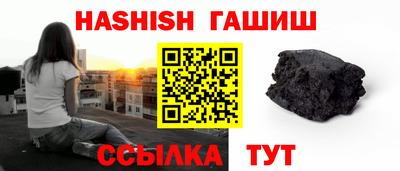 мяу мяу кристалл Апшеронск
