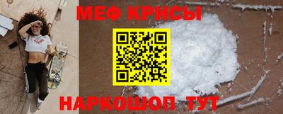 эйфоретик Гусиноозёрск