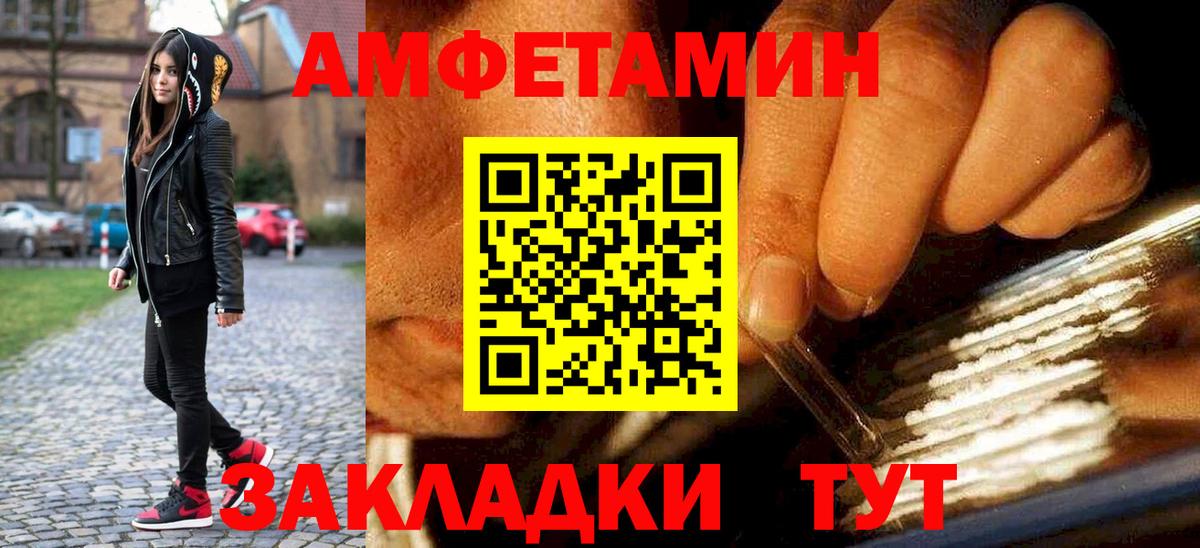 Метамфетамин Декстрометамфетамин 99.9% Беслан
