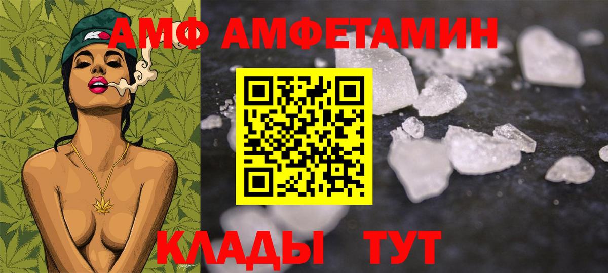 Беслан  Первитин Methamphetamine  Первитин Methamphetamine  Вход с VPN 