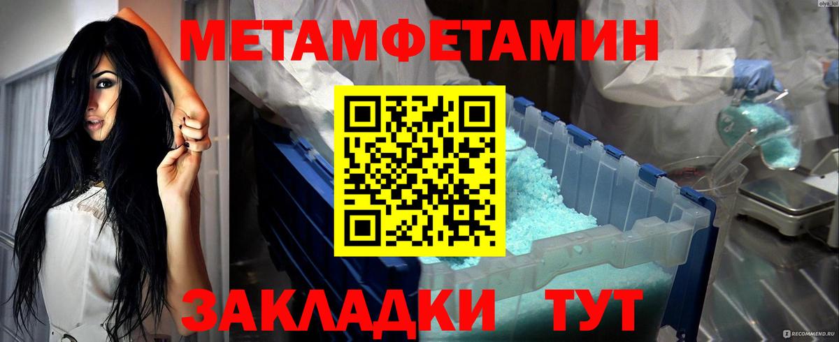 МЕТАМФЕТАМИН  МАРИХУАНА  МЕФ   ГАШ  Вход с VPN  ГАШ  Беслан  КОКАИН 