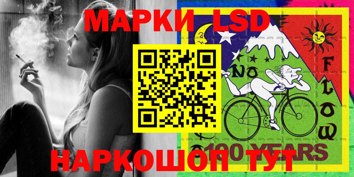 Марки 25I-NBOMe 1500мкг  Наркотические марки  Беслан  Марки 25I-NBOMe 1500мкг  Вход с VPN 