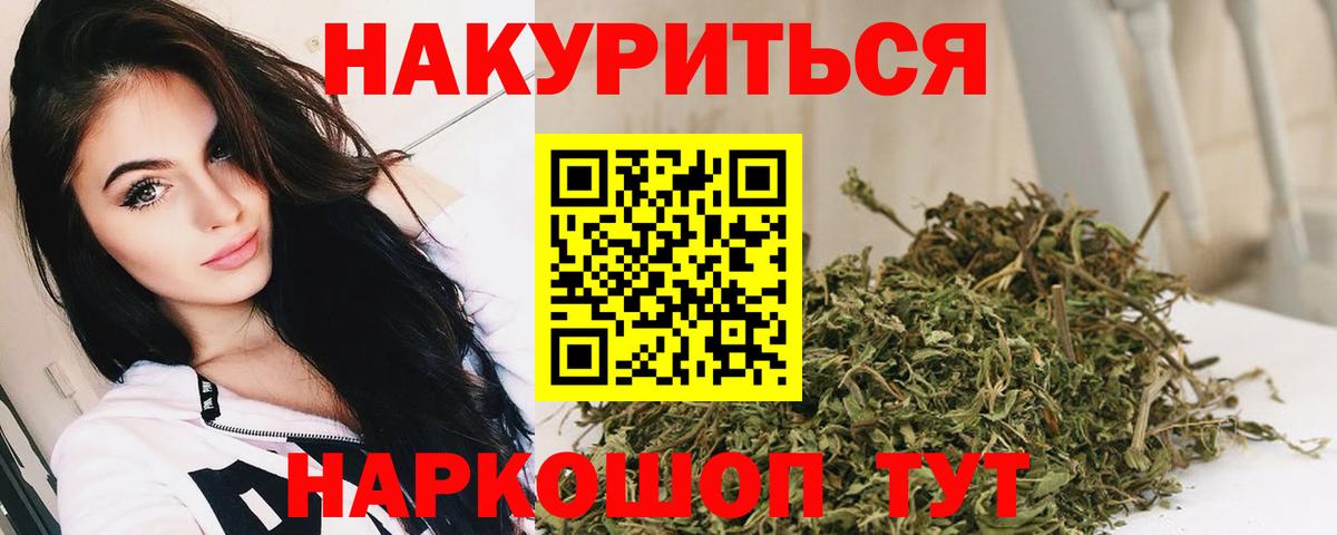 Бошки марихуана OG Kush  Марихуана гибрид  Шишки марихуана семена  Бошки марихуана планчик  Вход с VPN  Беслан 